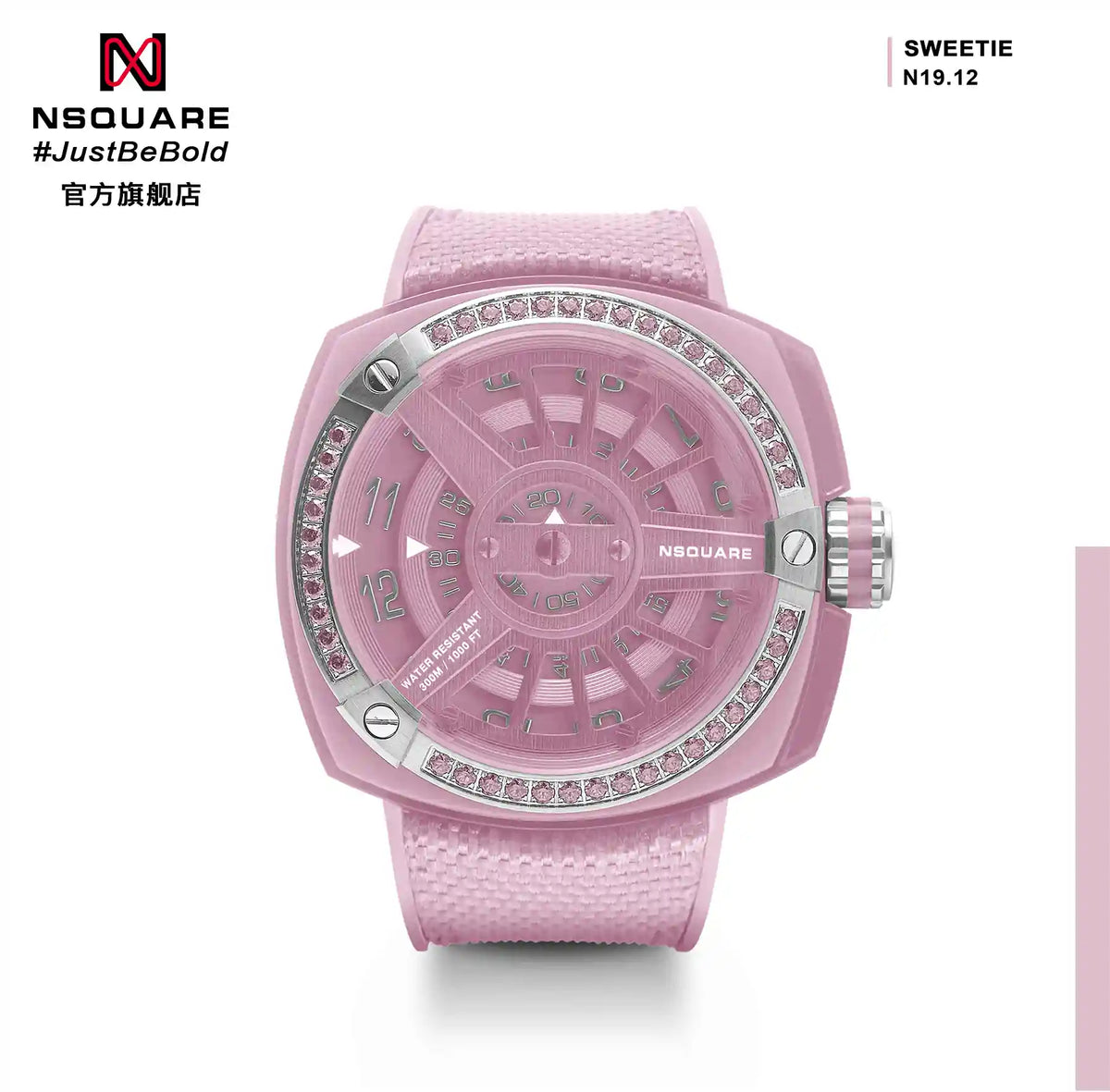 NSQUARE Sweetie Quartz Watch -51mm N19.12 Pink|NSQUARE 甜美系列 石英錶-51毫米 N19.12 粉紅色