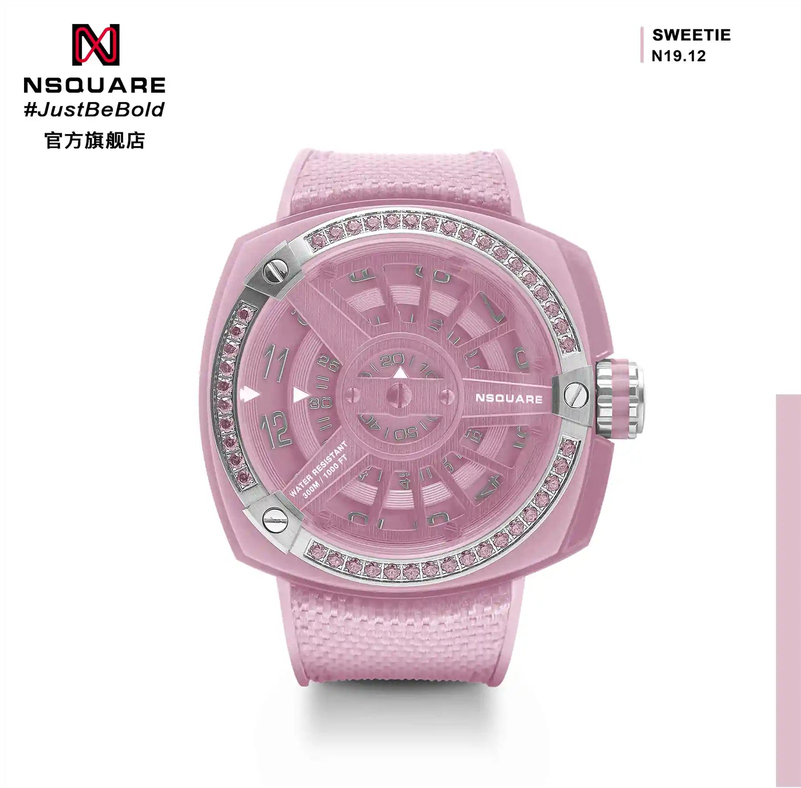 NSQUARE Sweetie Quartz Watch -51mm N19.12 Pink|NSQUARE 甜美系列 石英錶-51毫米 N19.12 粉紅色