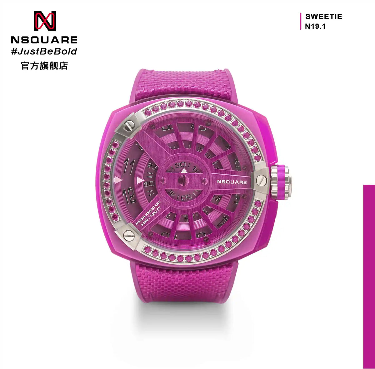 NSQUARE Sweetie Quartz Watch -51mm N19.1 Sharp Pink|NSQUARE 甜美系列 石英錶-51毫米 N19.1 耀眼粉紅色