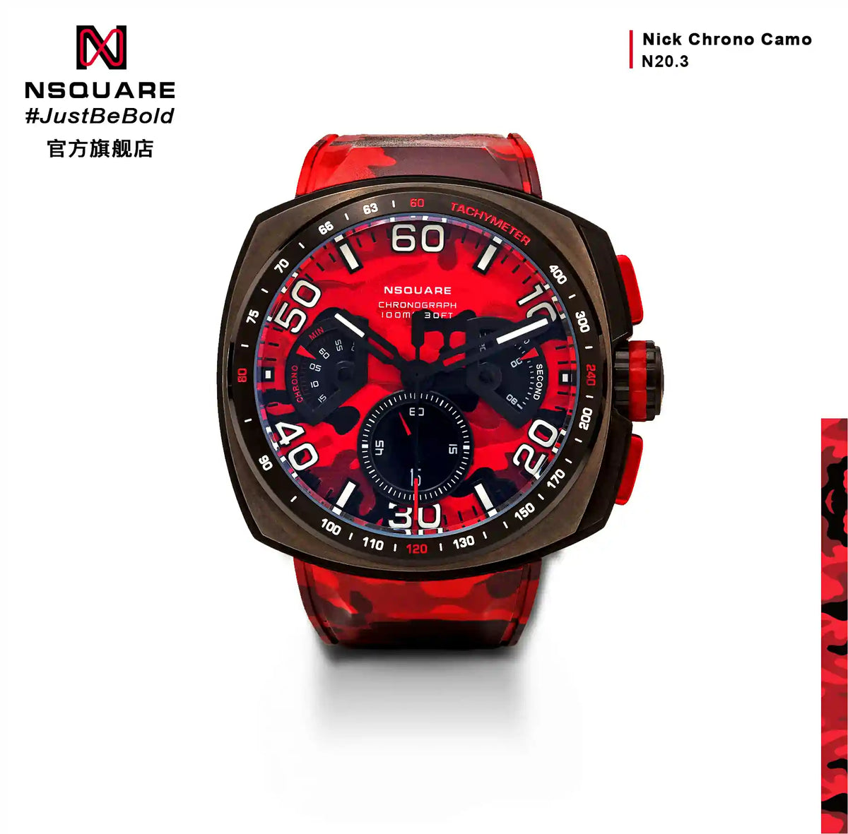 N20.3 RED|N20.3 紅色