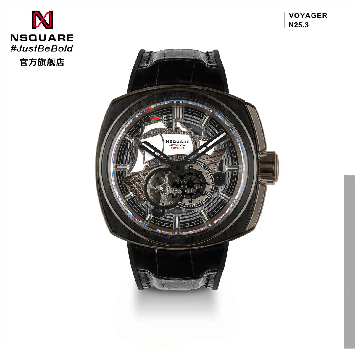 NSQUARE VOYAGER Automatic Watch -51mm N25.3 Gun/Black|NSQUARE 旅遊者 自動錶-51毫米 N25.3 槍色/黑色