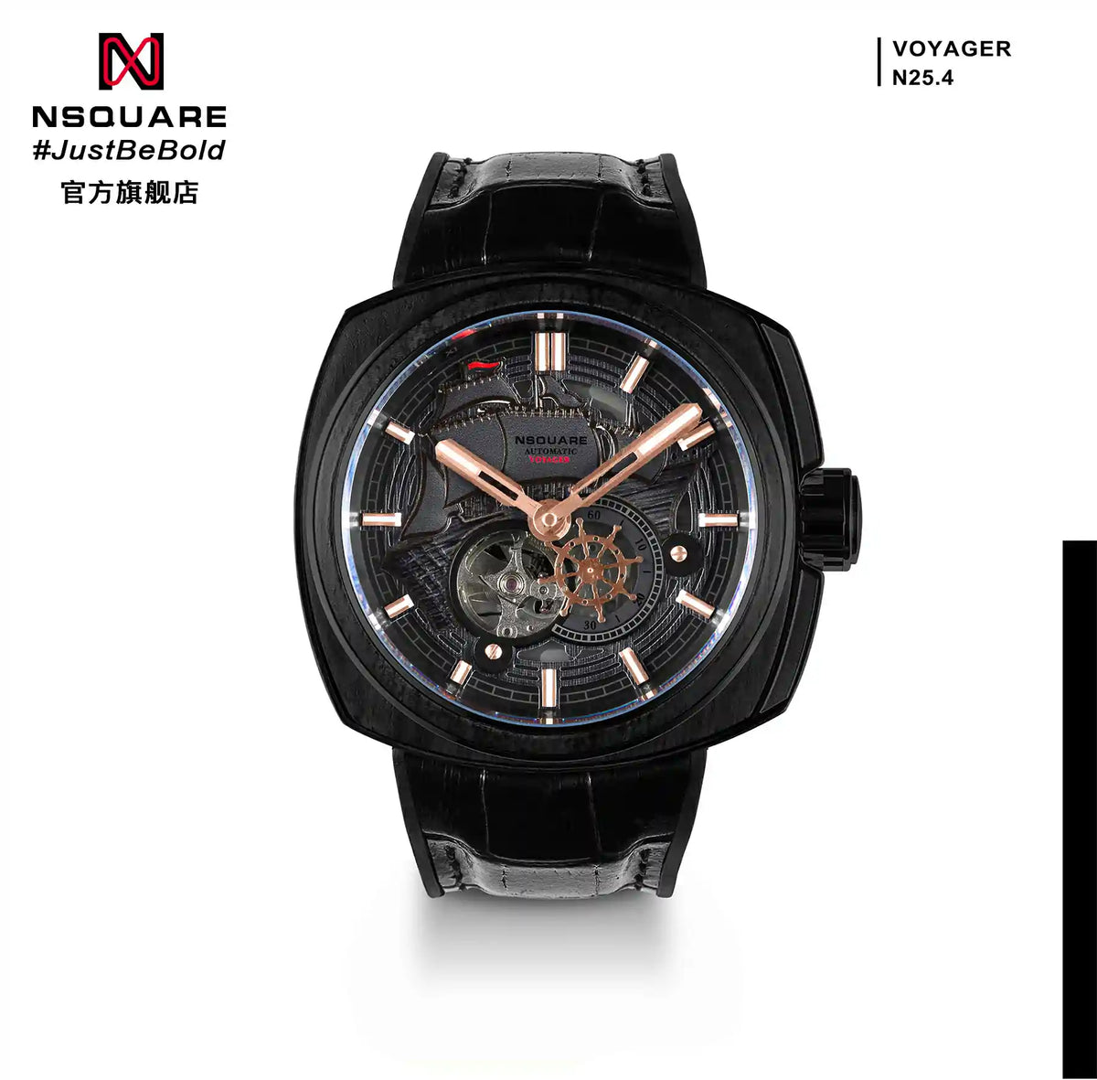 NSQUARE VOYAGER Automatic Watch -51mm N25.4 Black/RG|NSQUARE 旅遊者 自動錶-51毫米 N25.4黑色/玫瑰金色