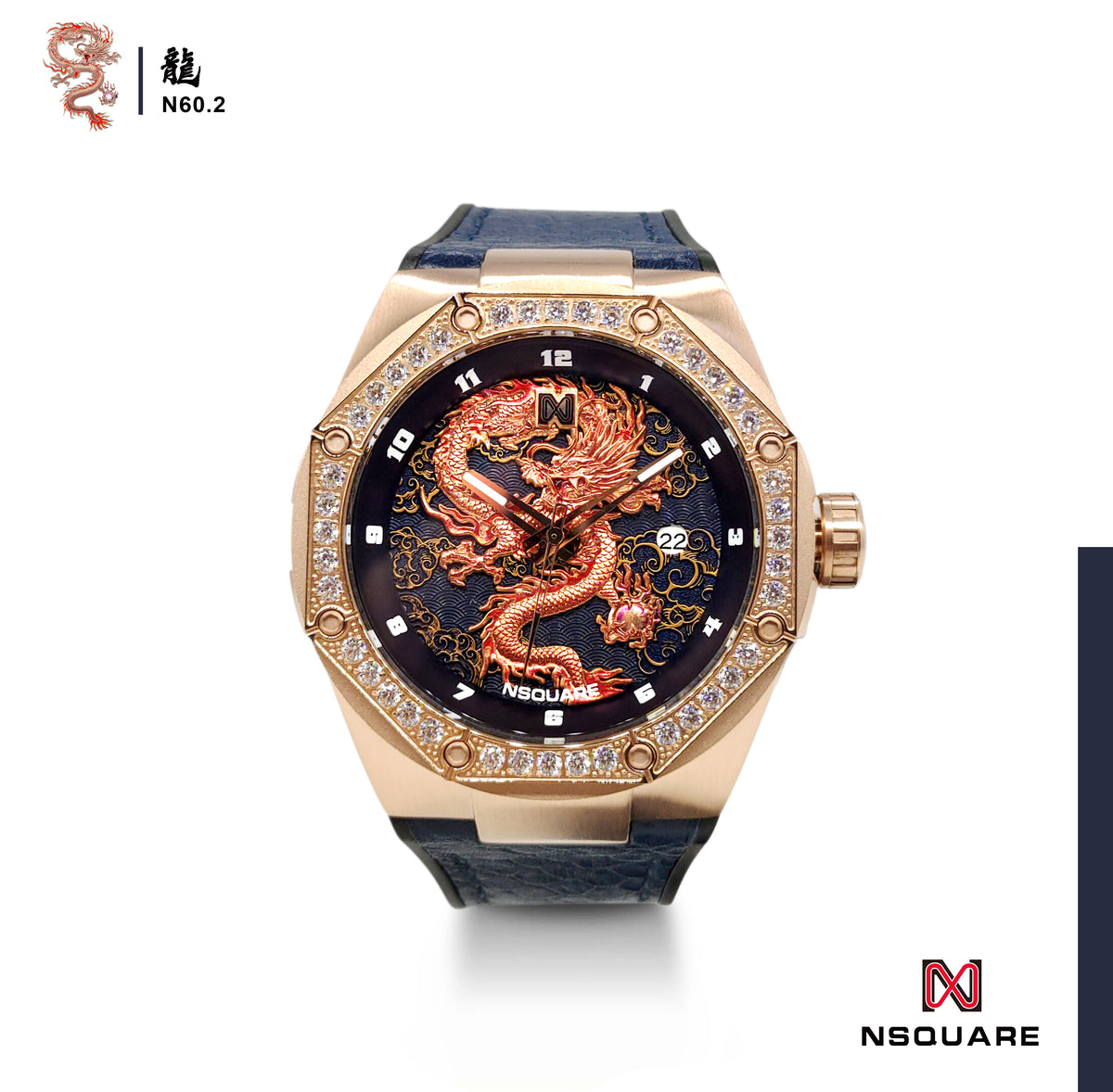 NSQUARE Dragon Automatic watch|NSQUARE 龍系列 自動錶