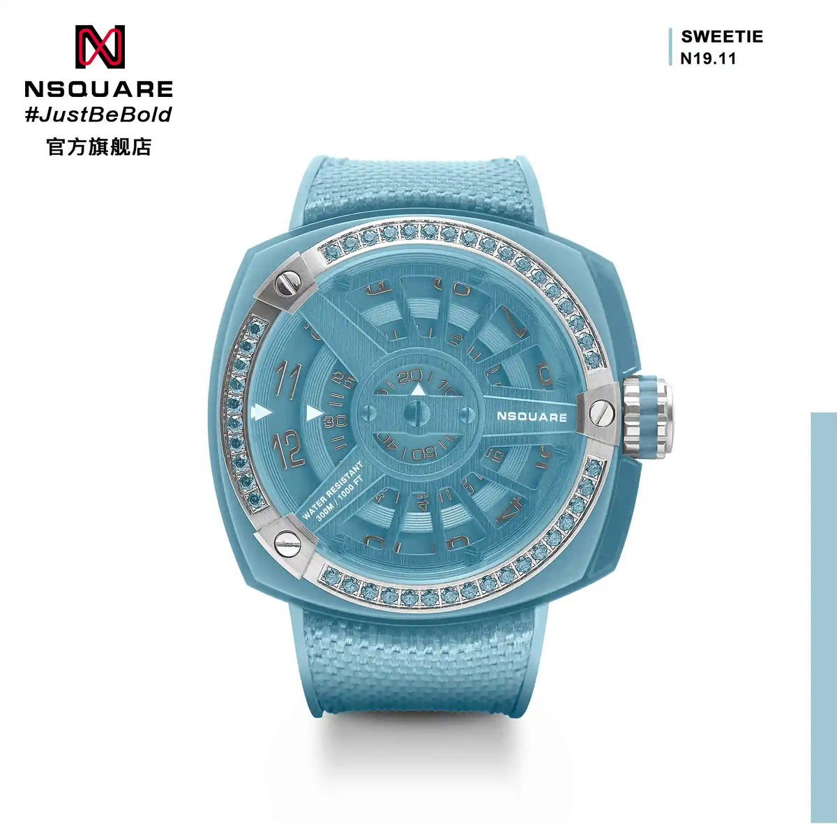 NSQUARE Sweetie Quartz Watch -51mm N19.11 Ocean Blue|NSQUARE 甜美系列 石英錶-51毫米 N19.11 海洋藍