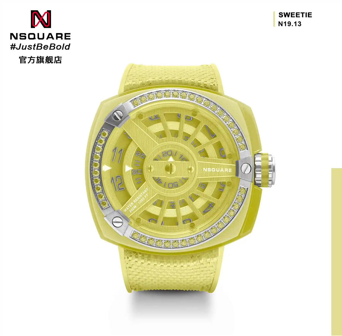 NSQUARE Sweetie Quartz Watch -51mm N19.13 Big Yellow|NSQUARE 甜美系列 石英錶-51毫米 N19.13 大黃