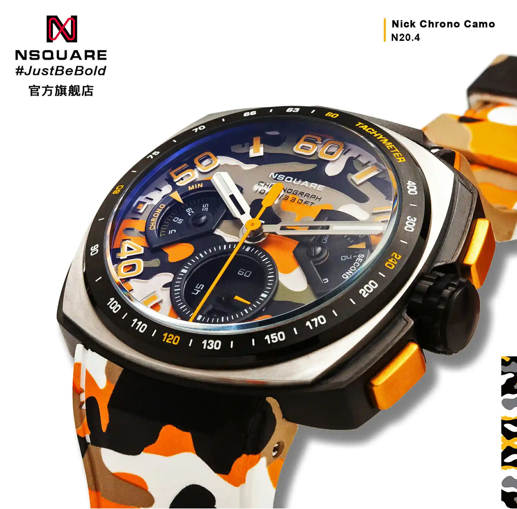 N20.4 ORANGE|N20.4 橙色