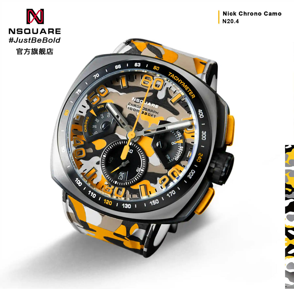 N20.4 ORANGE|N20.4 橙色